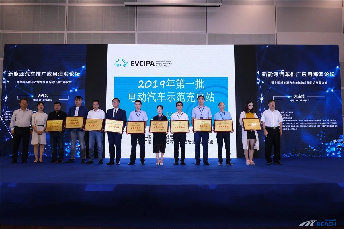 2019車(chē)樁暢行游落戶(hù)濱城 匯聚行業(yè)力量刷“新”東北之窗插圖4 2019車(chē)樁暢行游落戶(hù)濱城 匯聚行業(yè)力量刷“新”東北之窗插圖4