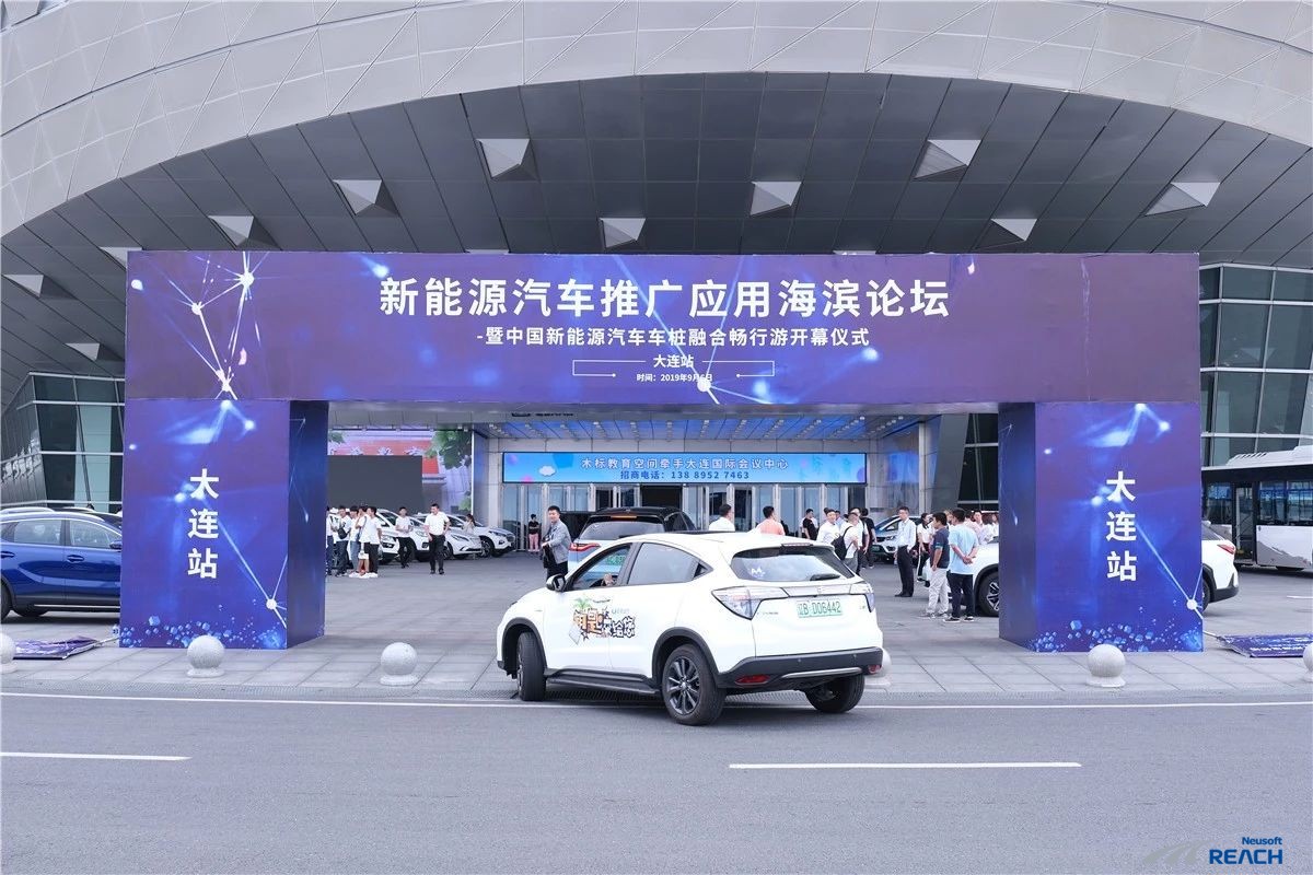 2019車(chē)樁暢行游落戶(hù)濱城 匯聚行業(yè)力量刷“新”東北之窗插圖6 2019車(chē)樁暢行游落戶(hù)濱城 匯聚行業(yè)力量刷“新”東北之窗插圖6