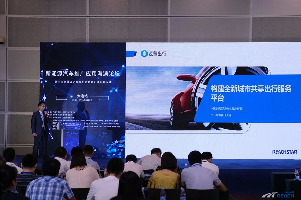 2019車(chē)樁暢行游落戶(hù)濱城 匯聚行業(yè)力量刷“新”東北之窗插圖5 2019車(chē)樁暢行游落戶(hù)濱城 匯聚行業(yè)力量刷“新”東北之窗插圖5