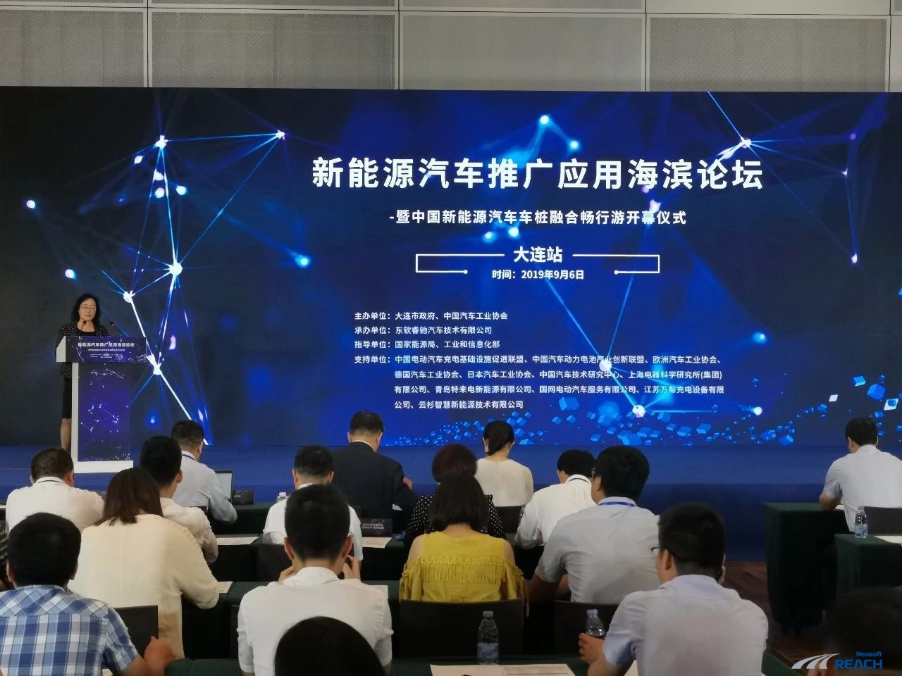 2019車(chē)樁暢行游落戶(hù)濱城 匯聚行業(yè)力量刷“新”東北之窗插圖 2019車(chē)樁暢行游落戶(hù)濱城 匯聚行業(yè)力量刷“新”東北之窗插圖